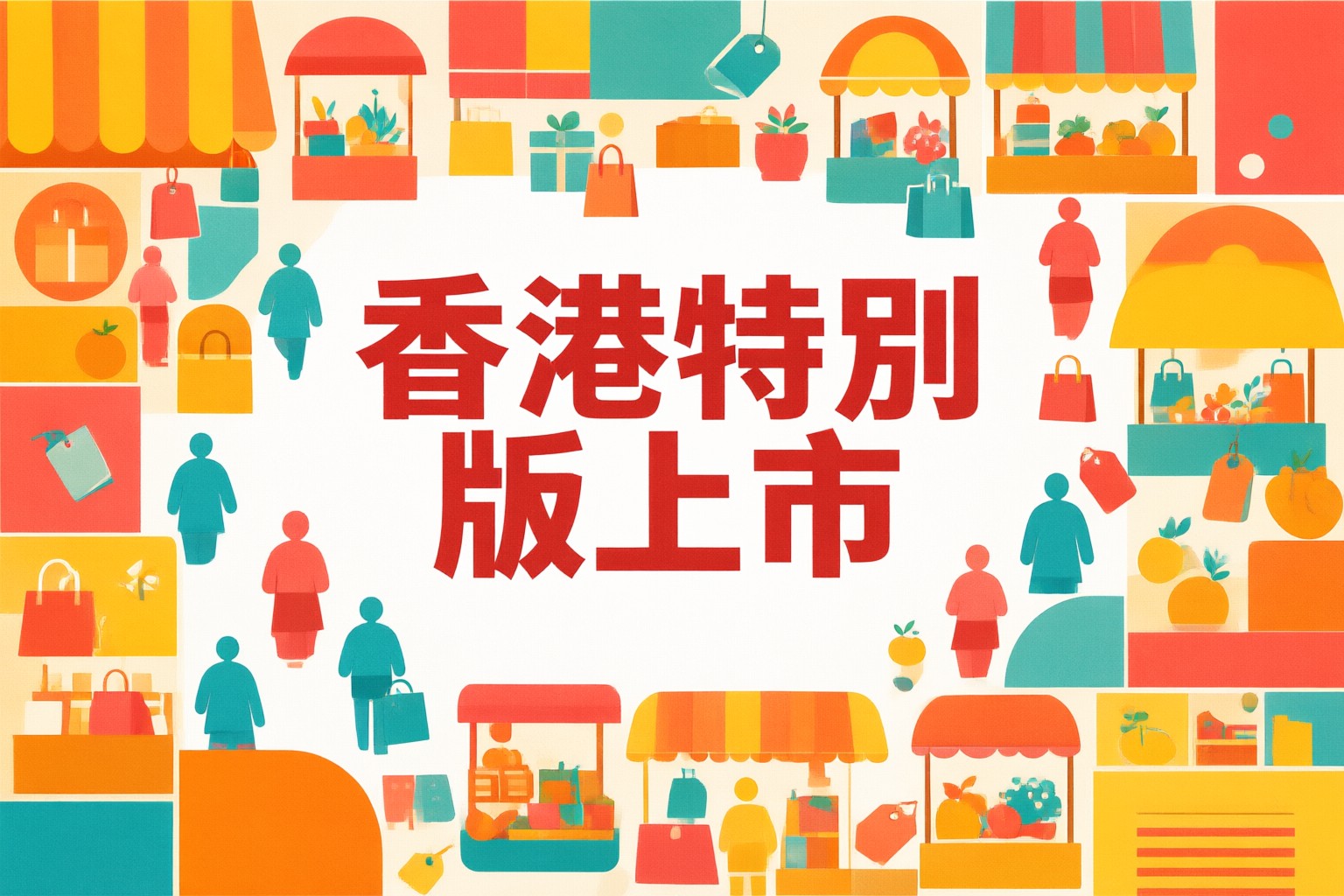 Marathon Sports HK 限時優惠指南:日韓台東南亞運動裝備選購策略與品牌優勢解析 Marathon Sports HK 門市陳列的多款專業跑步鞋與運動服飾特寫