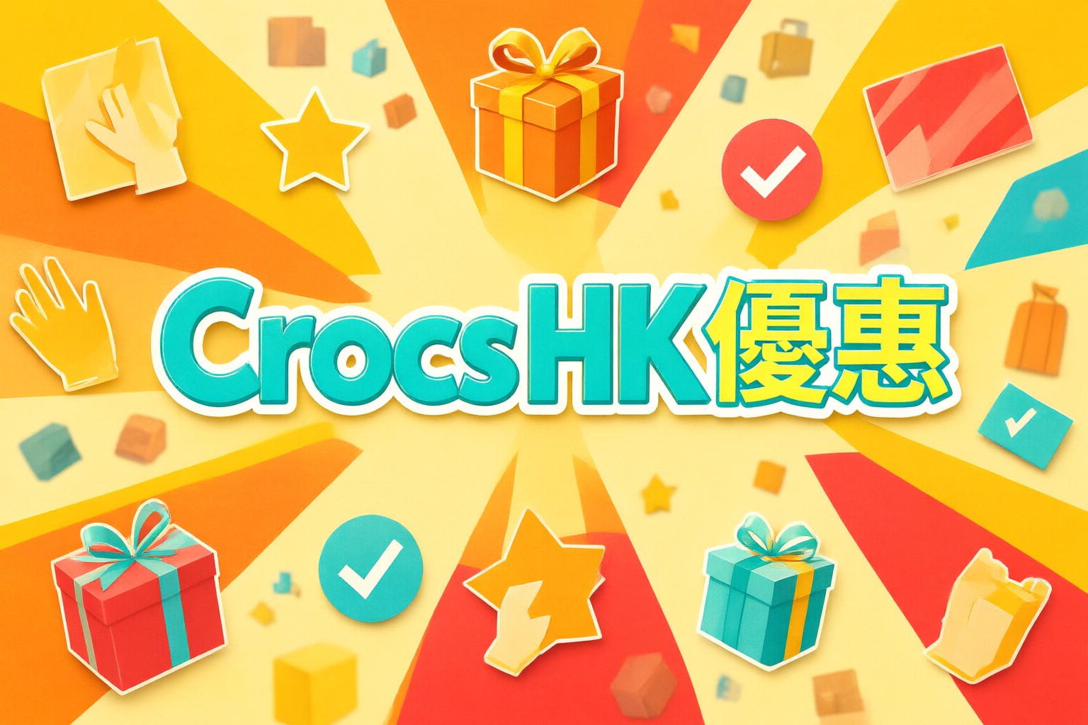 Crocs HK 限時優惠:亞洲旅遊必備舒適鞋款選購指南與品牌解析 Crocs HK 經典洞洞鞋系列在明亮背景下的產品展示圖
