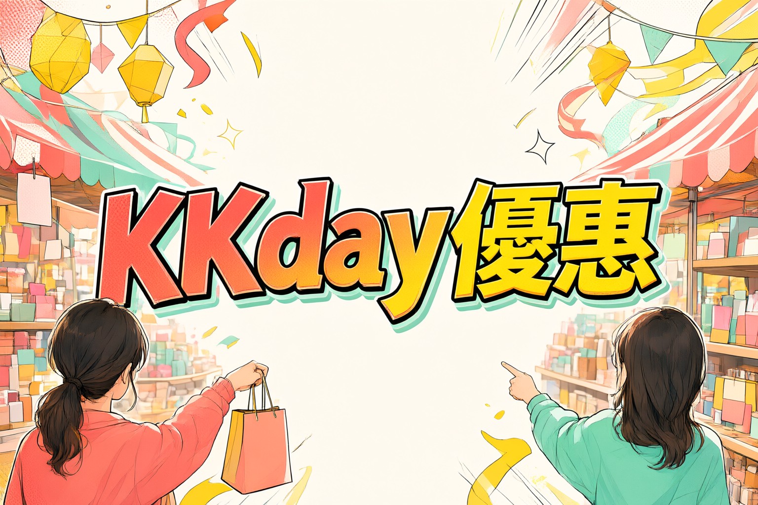 KKday 日本韓國東南亞旅遊產品限時優惠攻略與預訂指南 旅客在 KKday 網站上瀏覽日本東京迪士尼門票及韓國首爾美食體驗的介面截圖