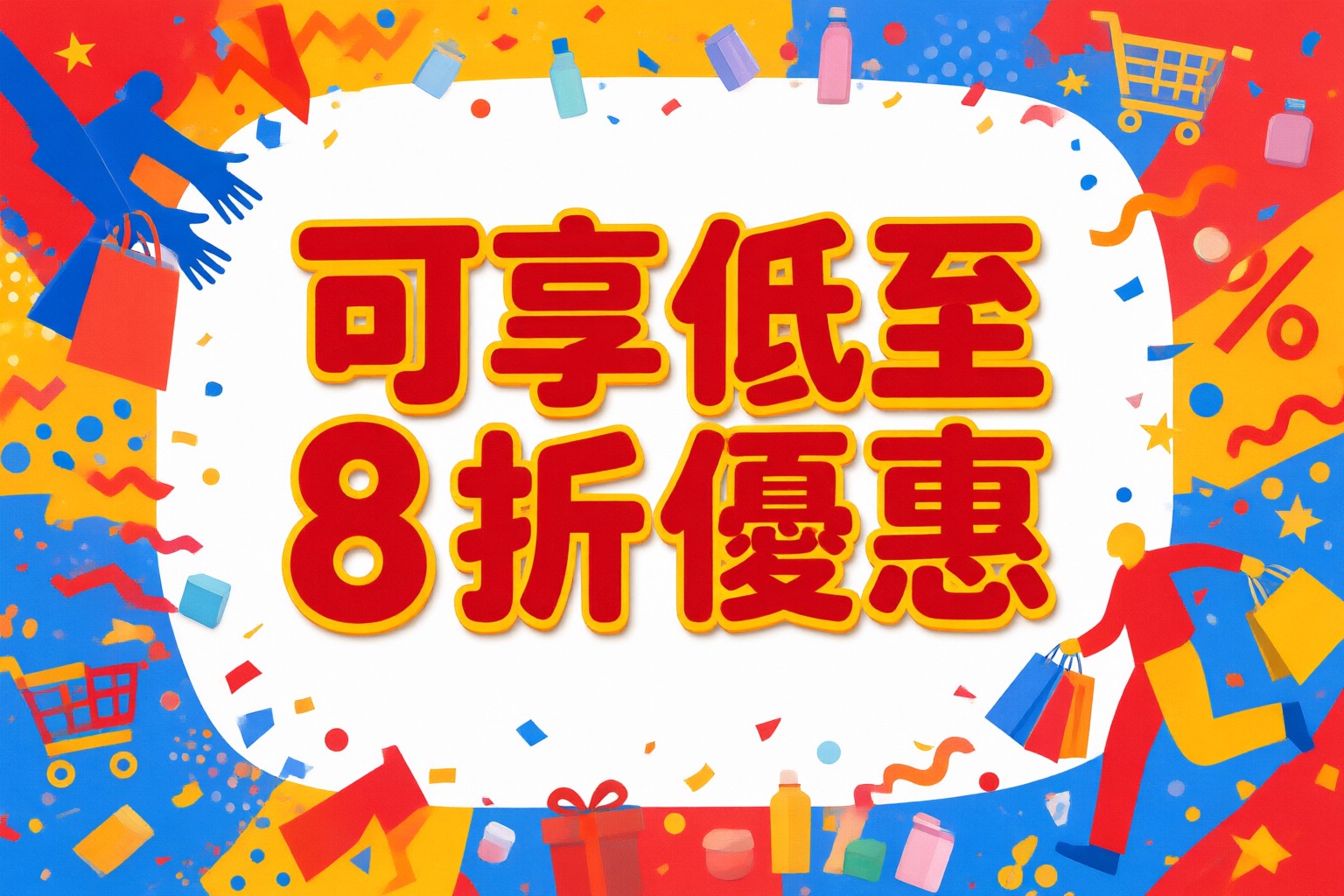 UGREEN 數碼配件選購指南:提升日本韓國東南亞旅行效率的實用裝備 展示 UGREEN 品牌多功能充電器、數據線及便攜電源在旅行場景中的整齊擺放