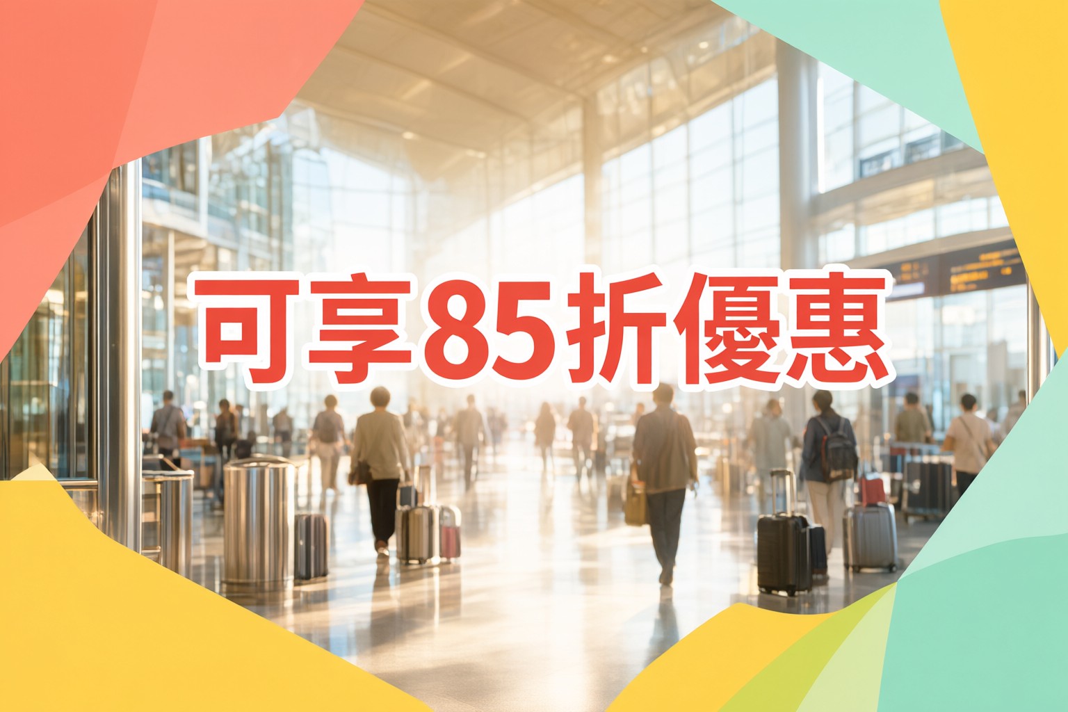 B4Travel旅遊電話卡:港澳旅客日本韓國台灣東南亞漫遊上網攻略與優惠碼使用指南 旅客在東京街頭使用手機地圖導航,展示 B4Travel 旅遊電話卡的即時連線便利性