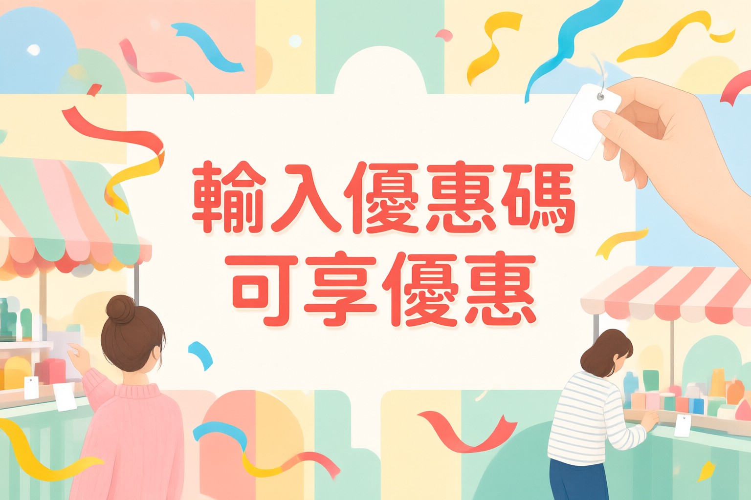 KKday 日本韓國東南亞旅遊體驗預訂指南與優惠碼使用教學 旅客在 KKday 平台預訂日本東京迪士尼門票的手機螢幕畫面