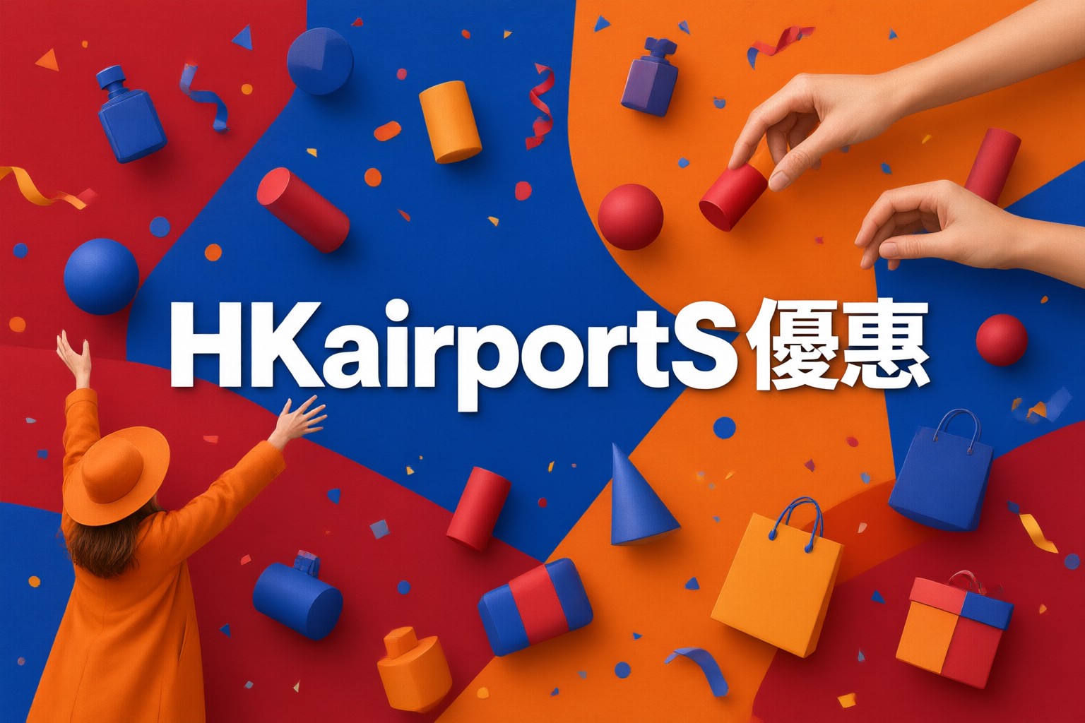 HKairportShop限時優惠攻略:日本台灣韓國東南亞機場免税購物指南 旅客在HKairportShop網站瀏覽日本和東南亞熱門商品