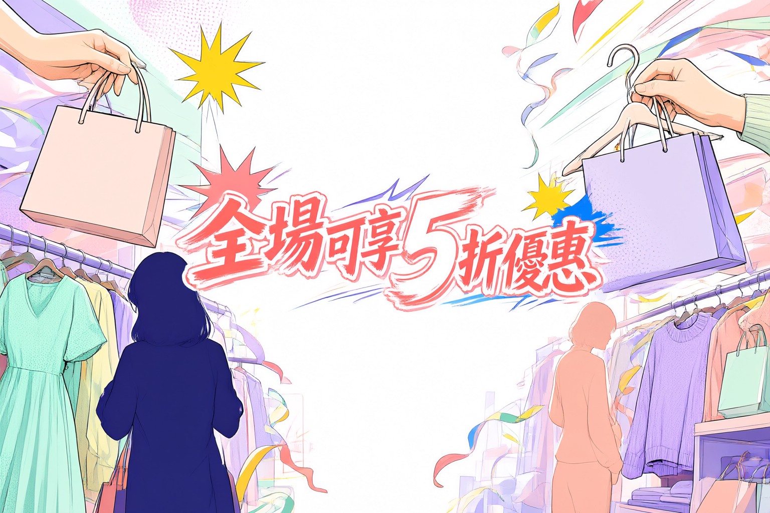 INITIAL Fashion HK 限時優惠指南:掌握日本韓國東南亞穿搭靈感與選購策略 展示 INITIAL Fashion HK 店鋪陳列的現代簡約服飾與配件細節