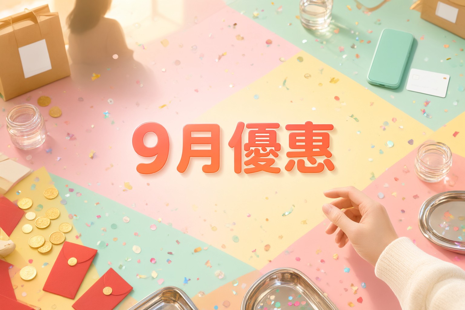 Uber Eats 台灣版外食省錢攻略:輸入優惠碼享折扣與配送費減免 用户在手機上查看 Uber Eats 訂單頁面並準備輸入優惠碼