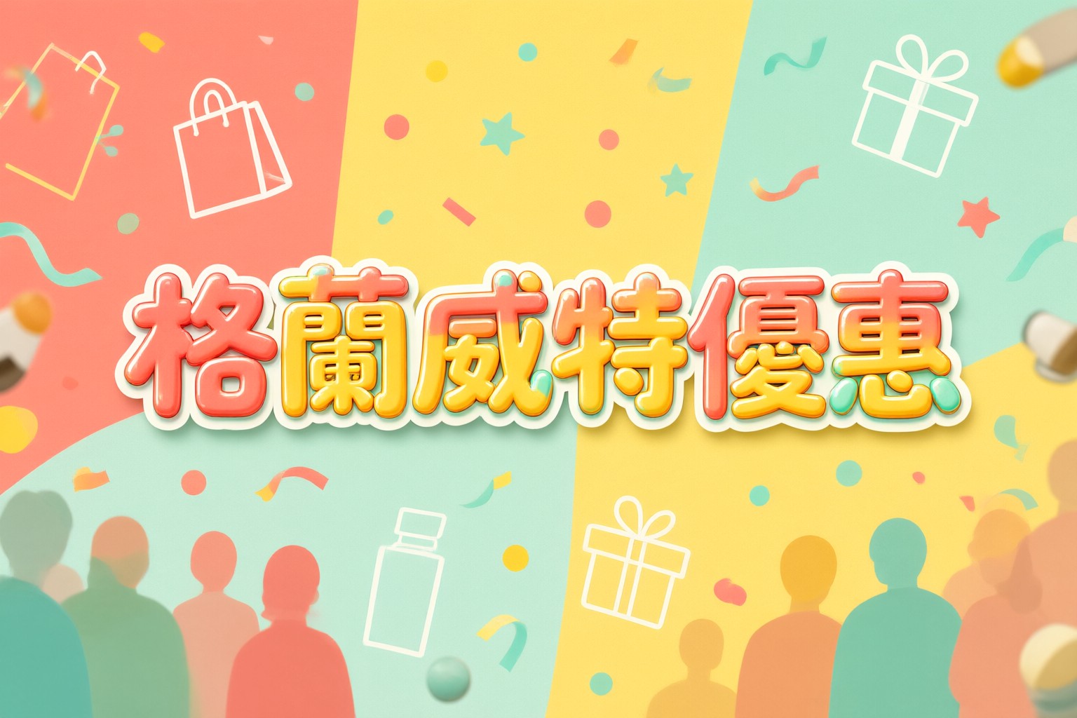 屈臣氏酒窖日本台灣韓國東南亞限時優惠選購指南與品牌背景 屈臣氏酒窖精選日本清酒與葡萄酒陳列架特寫