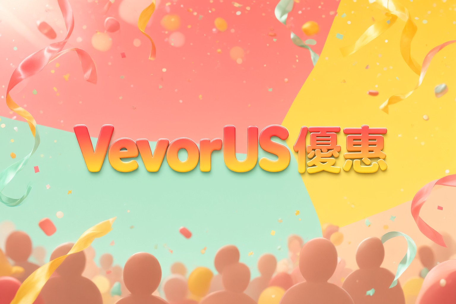 Vevor工具設備選購指南:提升工作效率與性價比的實用建議 Vevor品牌各類精密機械與廚房設備展示圖