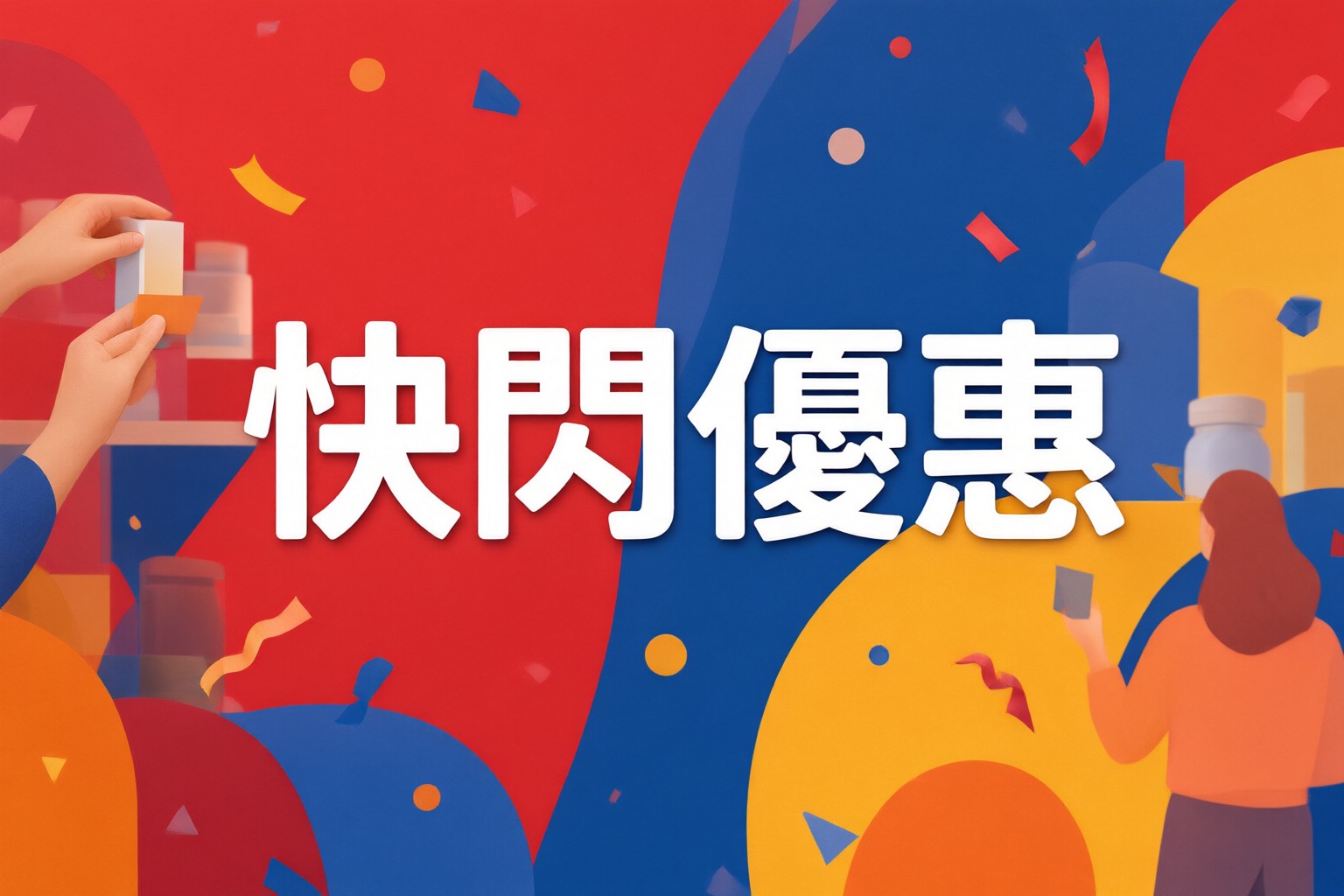 Caring Pharmacy Malaysia 跨境藥妝選購指南與優惠碼使用教學 Caring Pharmacy 門市陳列架上的各類藥妝產品特寫