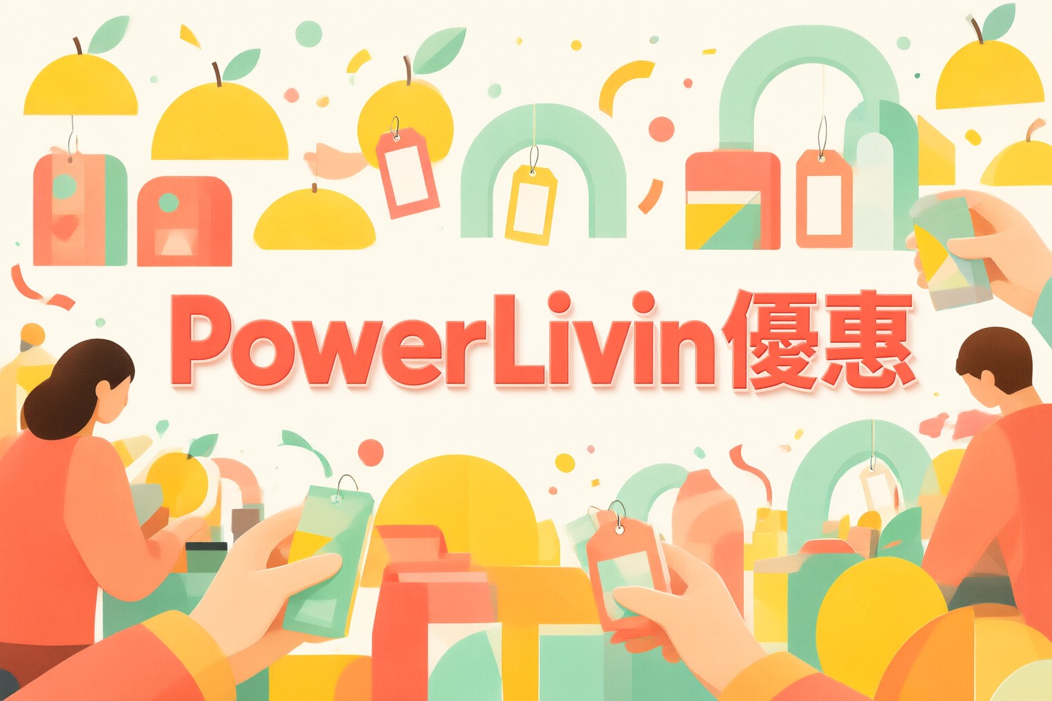 Power Living HK 限時優惠指南:日本台灣韓國東南亞旅遊購物必讀 Power Living HK 網站介面展示日本與東南亞旅遊產品