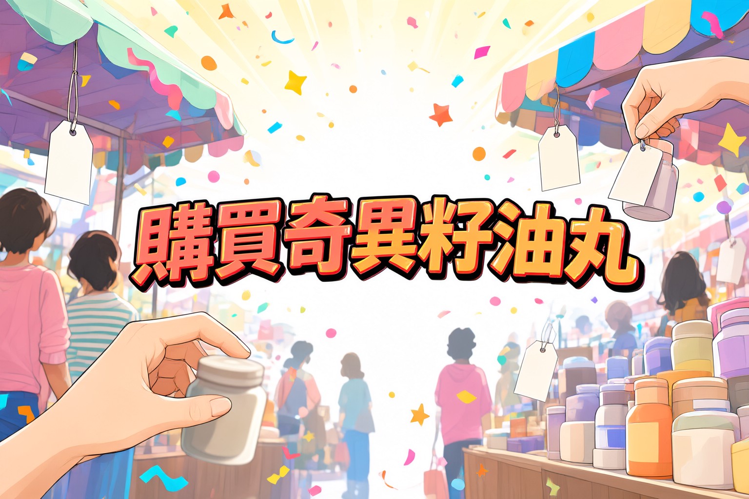 澳至尊健康補品選購指南:針對日韓台旅遊的營養策略與限時優惠解析 澳至尊品牌旗下的多種維生素與礦物質補充劑擺放在旅行行李箱旁