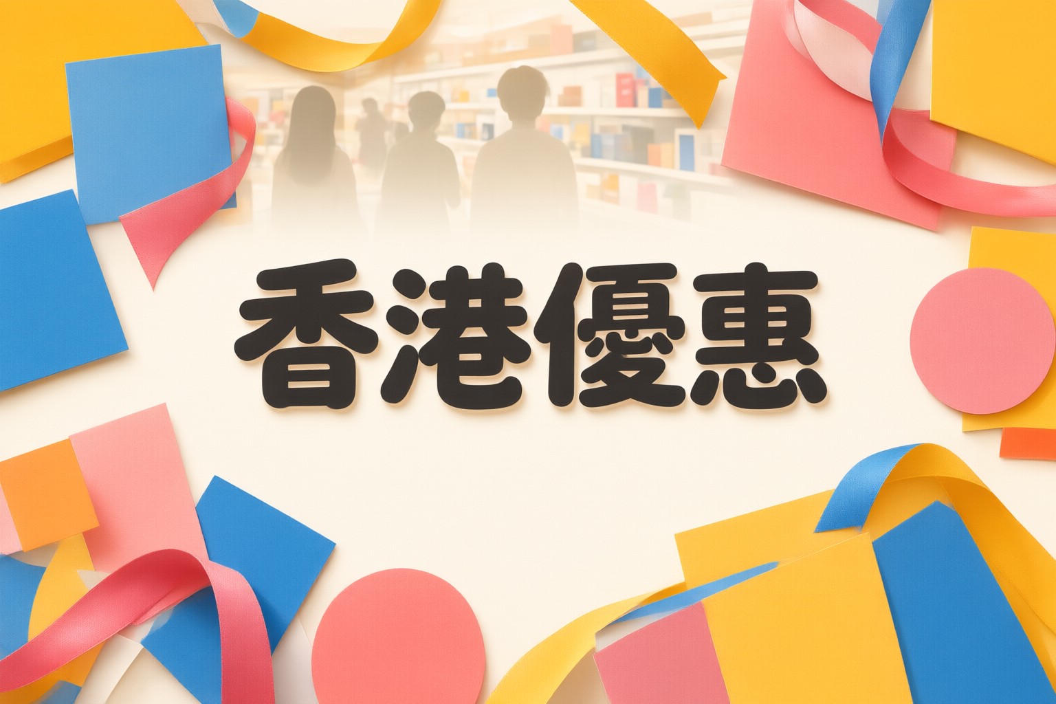 Stylevana 香港買家指南:日韓美妝與護膚品選購策略及物流細節 Stylevana 網頁介面展示多款日韓護膚產品與購物車結算流程