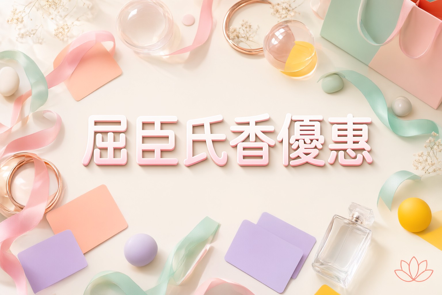 屈臣氏優惠碼BB150使用指南:日本台灣韓國旅遊必備健康美妝採購策略 旅客在屈臣氏貨架前挑選護膚品與保健品的場景