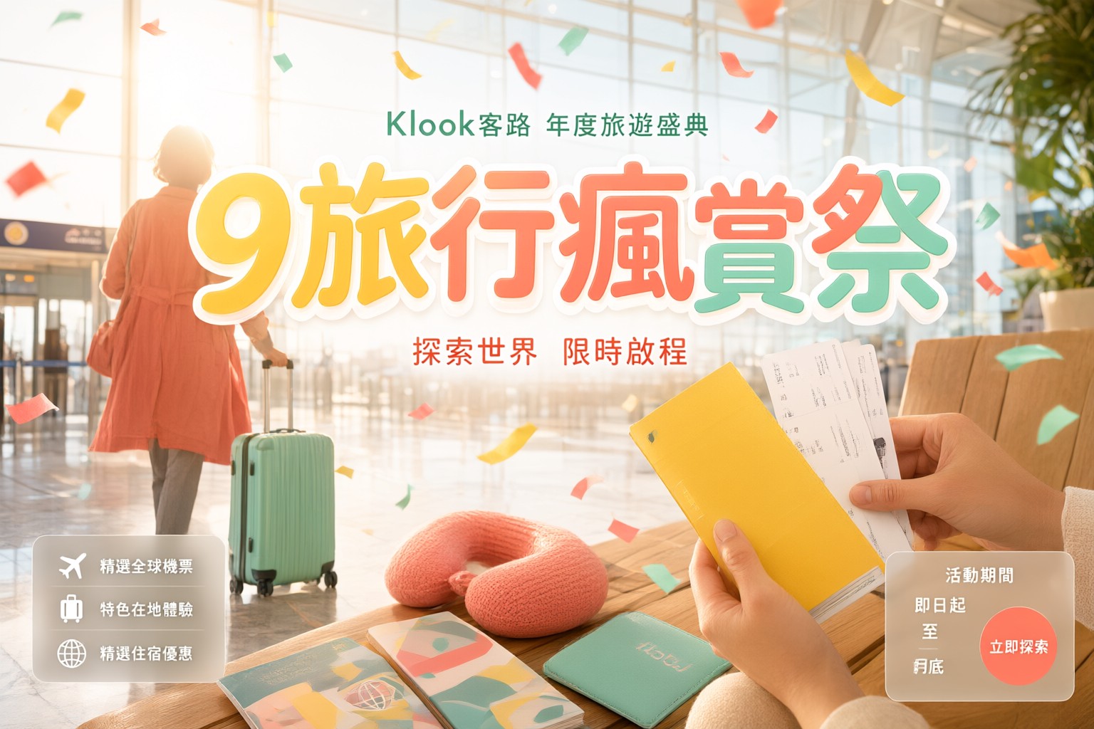 Klook客路限時優惠攻略:探索日韓台東南亞旅遊新體驗 旅客在Klook客路應用程式上瀏覽日本與東南亞旅遊活動頁面