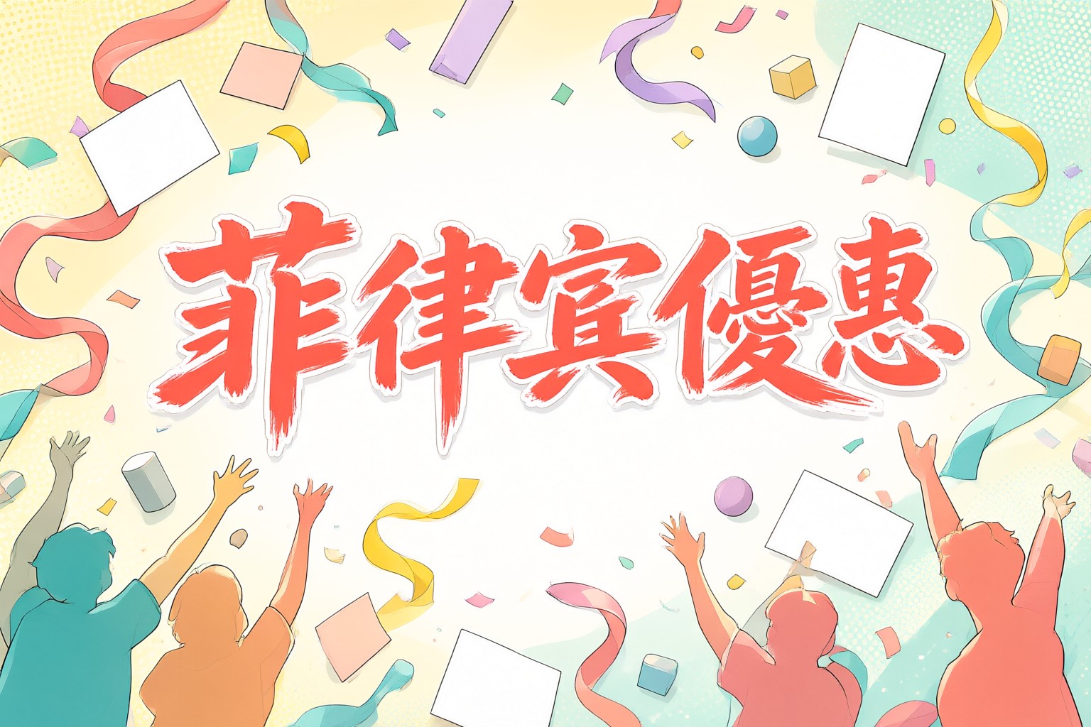 Puma 菲律賓限時優惠攻略:日韓東南亞旅遊裝備選購指南 展示 Puma 菲律賓限時優惠活動的運動鞋與服飾陳列畫面