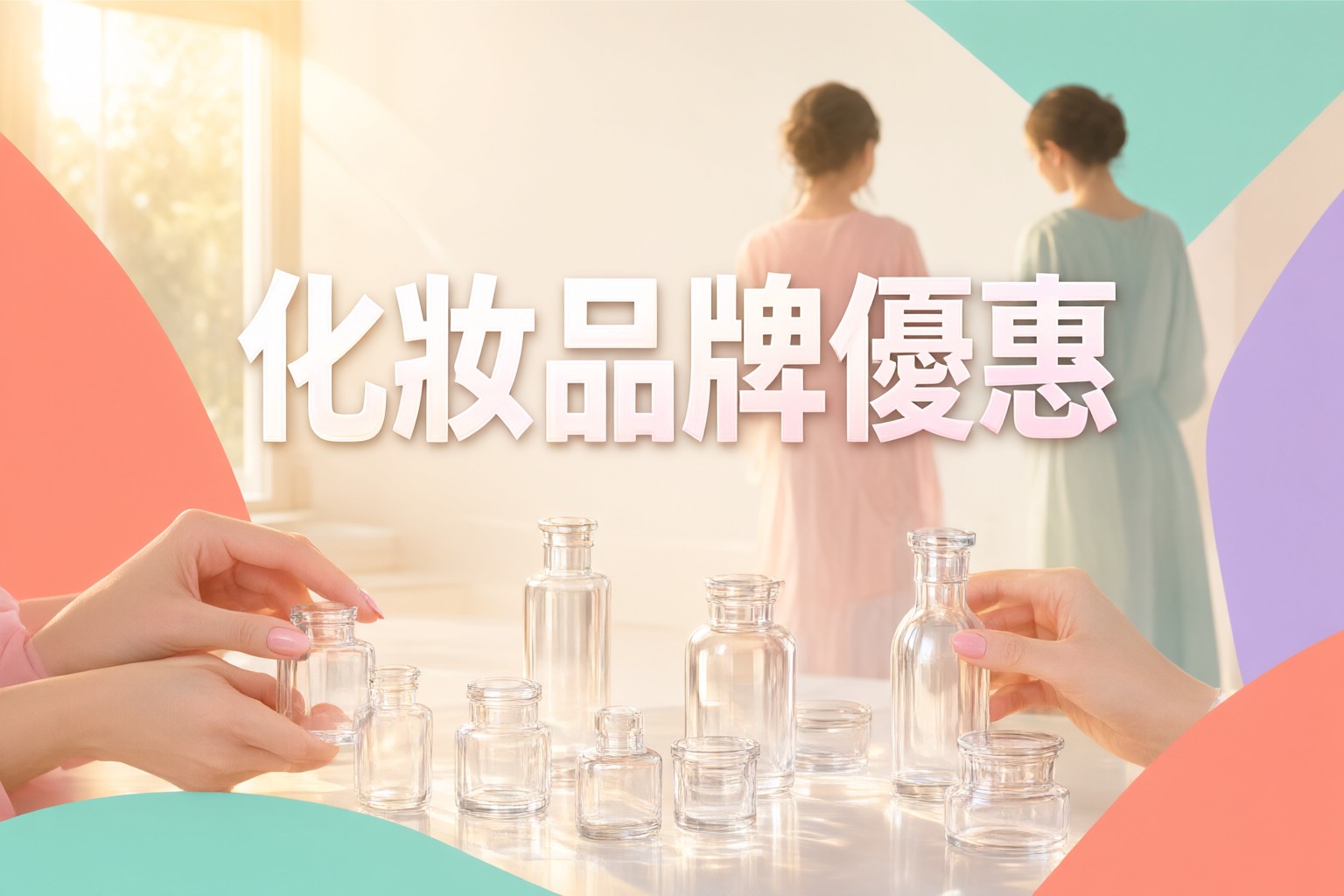 RMK化妝品牌限時優惠:日本、台灣、韓國及東南亞旅客必看的選購指南與產品特色解析 RMK化妝品牌產品展示圖,呈現簡約優雅的包裝設計與自然質感