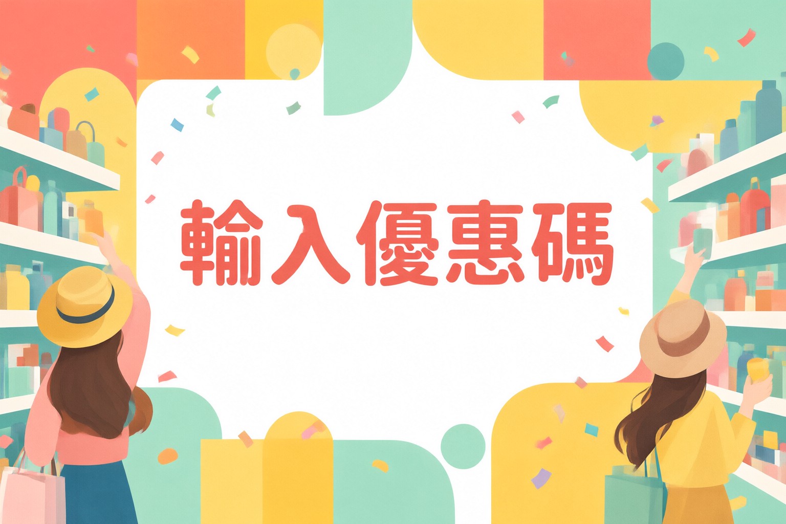 KKday 旅遊體驗預訂指南:掌握日本韓國東南亞行程規劃與優惠碼應用技巧 旅客使用手機瀏覽 KKday 平台預訂日本東京迪士尼門票的畫面