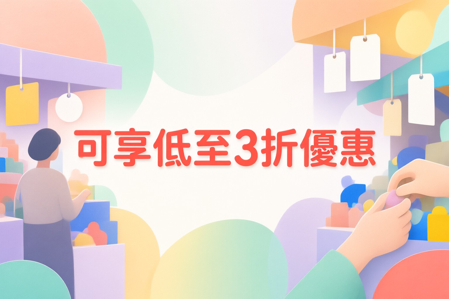 StrawberryNet草莓網限時優惠指南:日韓台東南亞購物攻略與品牌深度解析 展示StrawberryNet草莓網精選商品的網頁介面截圖