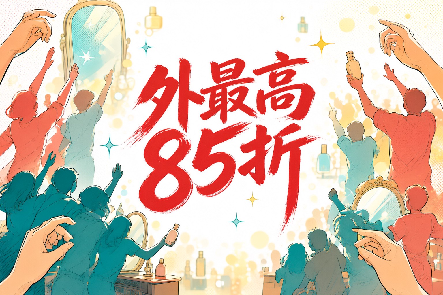 YesStyle 時尚服飾選購指南:掌握日韓潮流與跨境購物技巧 YesStyle 網站展示的韓國與日本時尚服飾搭配場景
