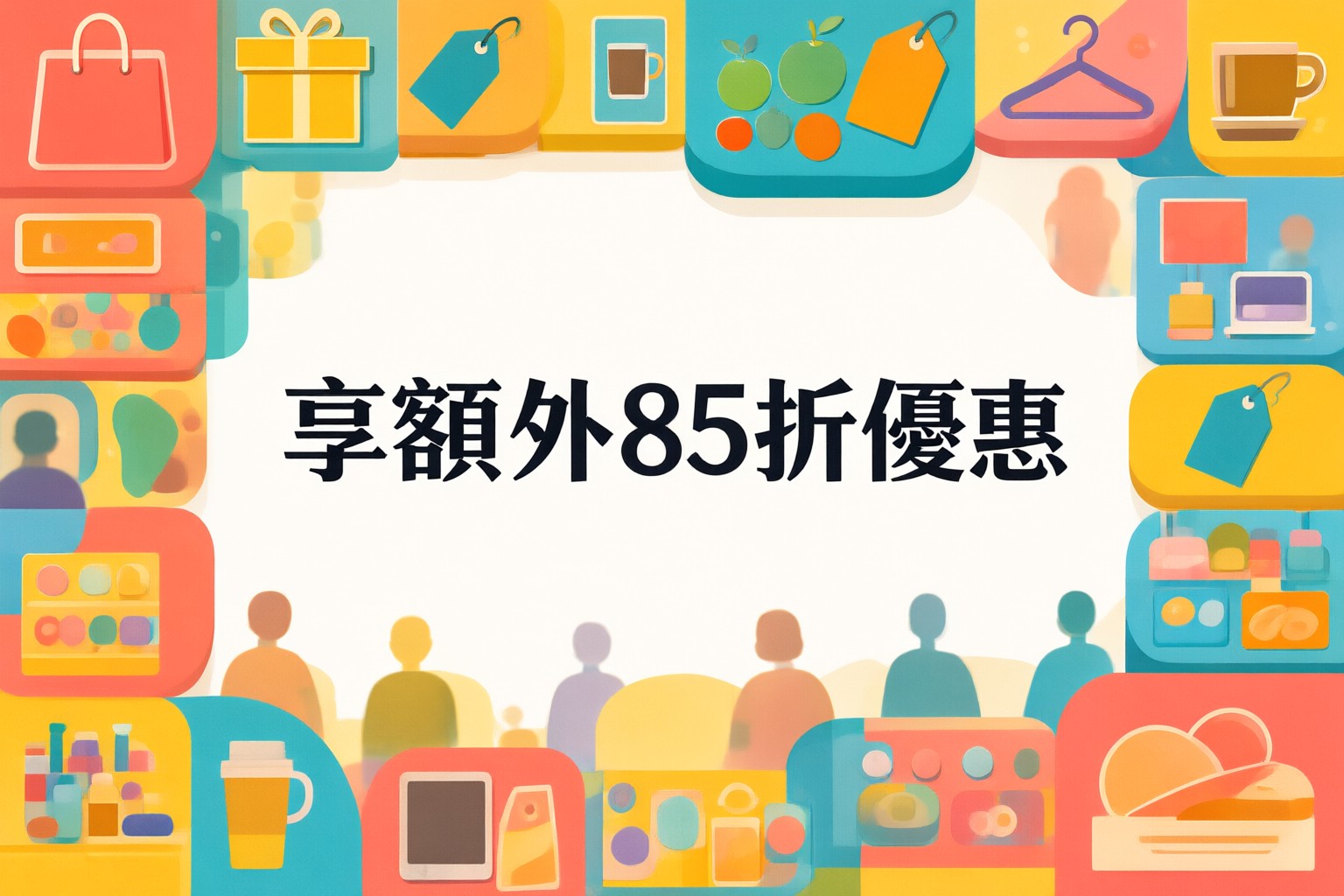 YesStyle.com 時尚服飾選購指南:掌握日韓潮流與跨境購物秘訣 展示多款來自 YesStyle.com 的日韓流行服飾搭配場景