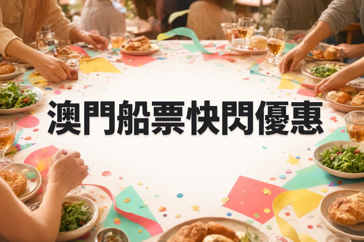 KKday 港澳旅客專屬旅遊攻略:掌握日韓台東南亞限時優惠與預訂技巧 KKday 應用界面展示日本東京塔夜景與泰國曼谷大皇宮等熱門旅遊景點圖片