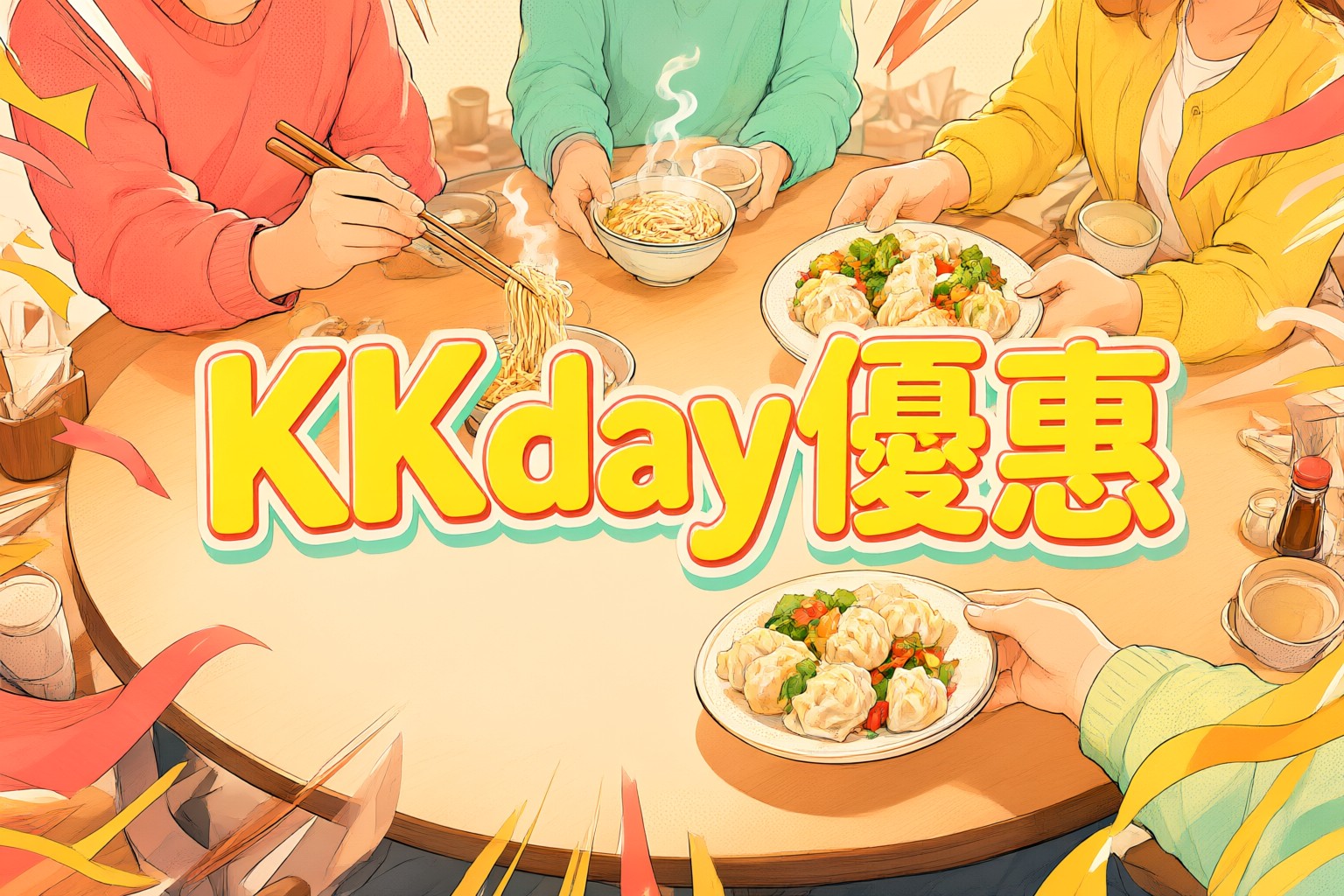 KKday 亞洲旅遊體驗預訂指南:日本韓國東南亞精選行程與限時優惠解析 旅客透過 KKday 手機應用程序預訂亞洲旅遊體驗的場景示意圖