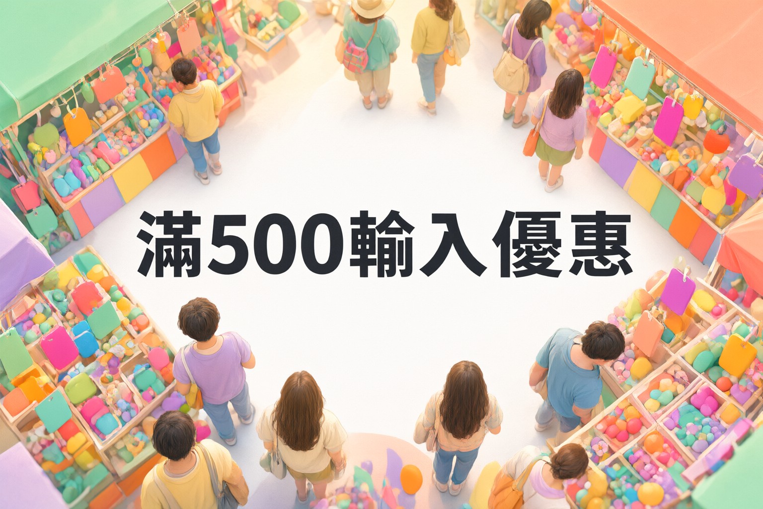 ToysRUs 玩具反斗城 HK:秋季親子購物指南與精選優惠碼使用技巧 孩子在 ToysRUs 玩具反斗城 HK 店內開心試玩各種益智玩具的場景