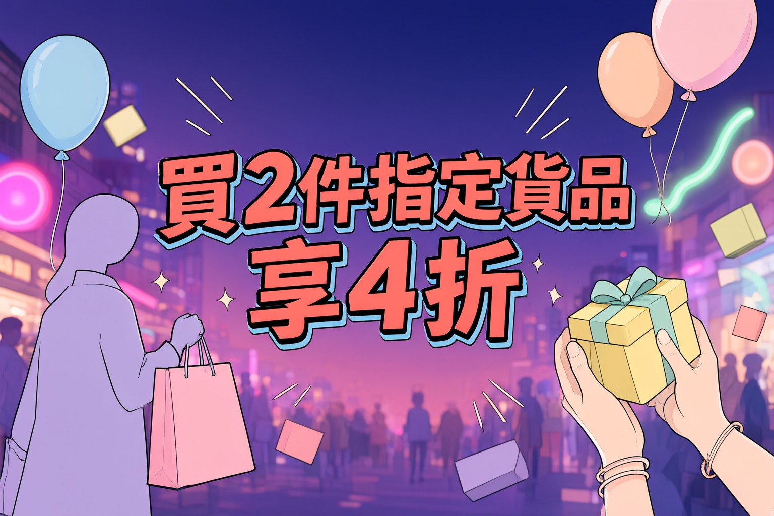 Skechers HK 限時優惠:為港澳旅人打造舒適步履,輕鬆遊走日本韓國東南亞 一雙 Skechers 運動鞋放置在行李箱旁,背景模糊顯示機場登機牌與世界地圖