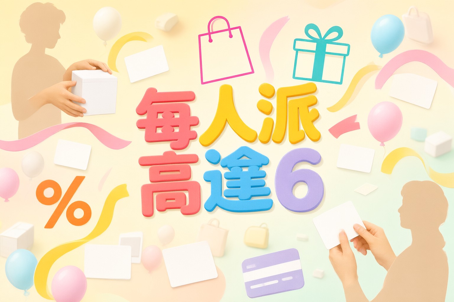 Klook客路限時優惠指南:日本韓國東南亞旅遊體驗預訂全攻略 旅客在手機上瀏覽 Klook客路 的日本旅遊景點頁面