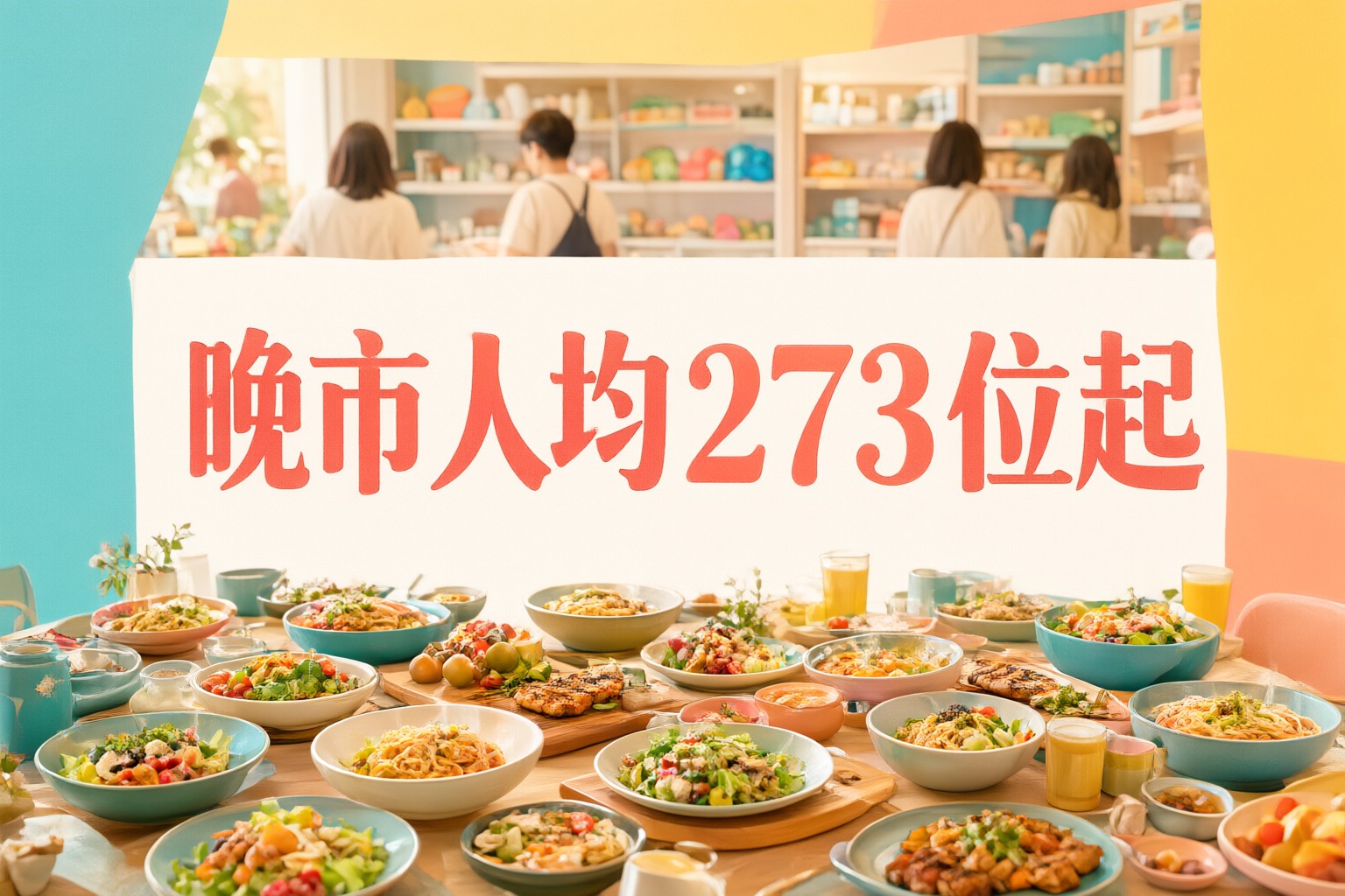 KKday 日本韓國東南亞旅遊體驗預訂指南與最新折扣碼使用教學 旅客在 KKday 平台瀏覽日本東京與韓國首爾的熱門旅遊活動頁面