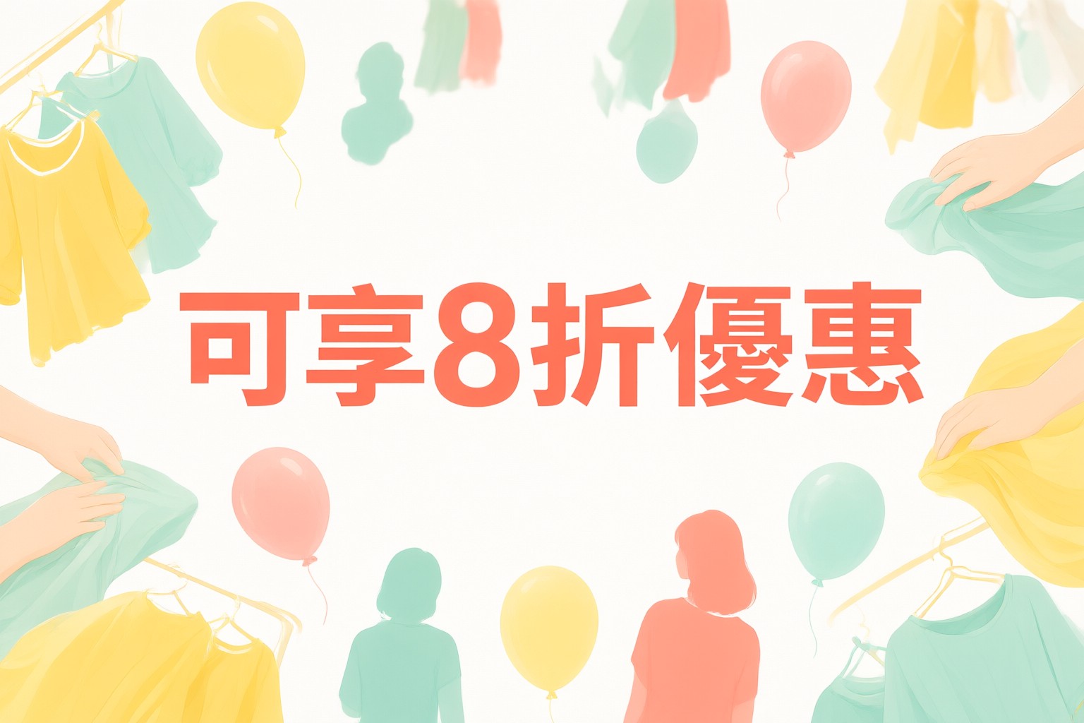 ITeSHOP 時裝:港澳用户選購日本韓國東南亞潮流服飾的實用指南 展示 ITeSHOP 時裝 平台上的多款日韓風格服飾與手機瀏覽介面
