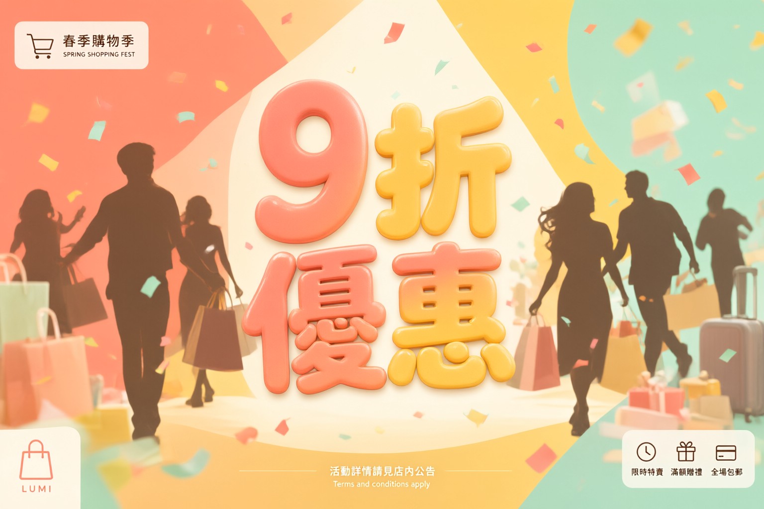 WAmazing Kaimono 完美行購物:港澳旅客赴日必讀的免税與優惠攻略 旅客在東京街頭使用手機掃描 WAmazing 完美行 優惠碼進行購物結帳