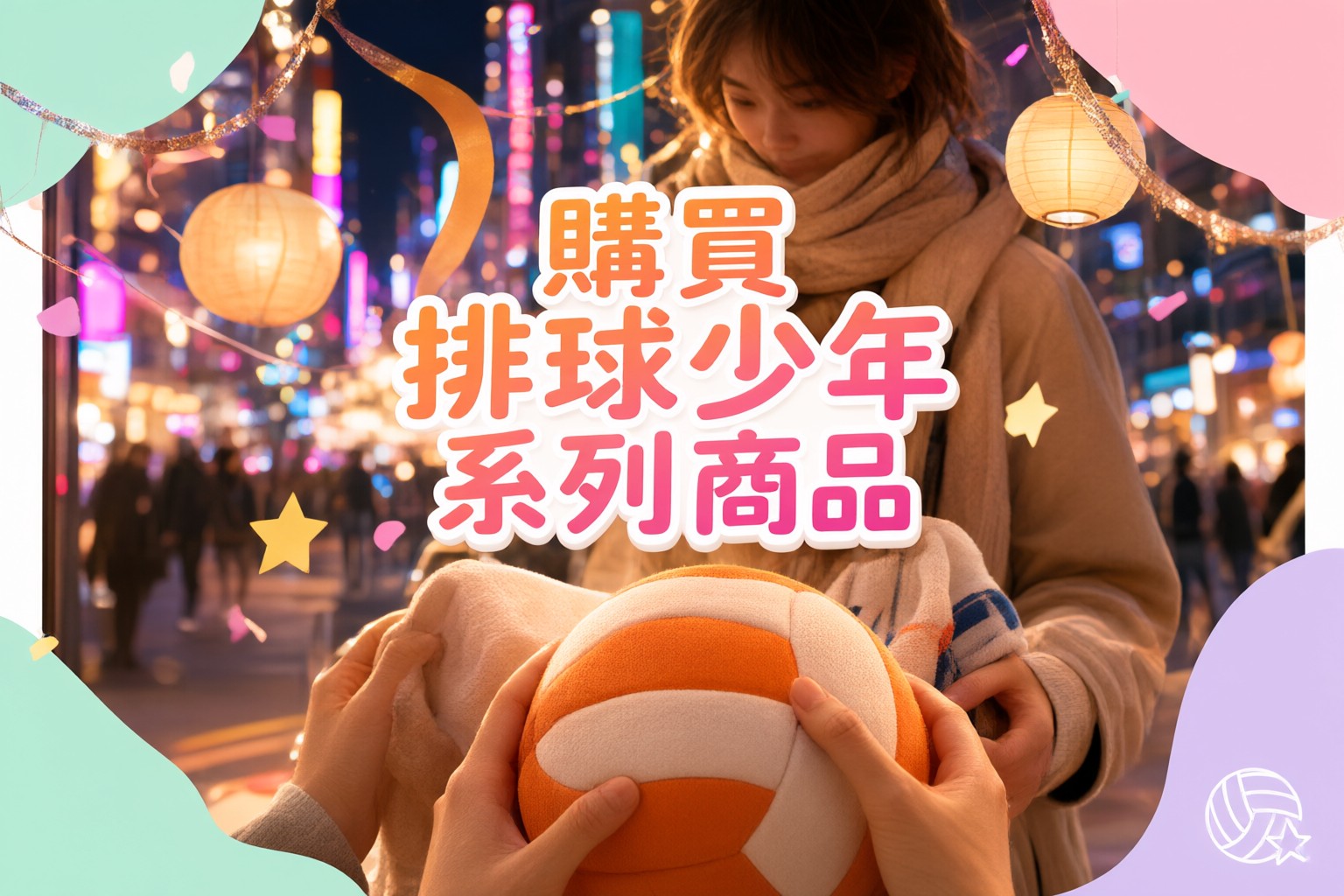 Catalog HK 購物指南:掌握日本韓國東南亞旅遊好物與實用選購策略 展示 Catalog HK 平台精選的旅行收納包與電子配件,背景為模糊的日本街頭景象
