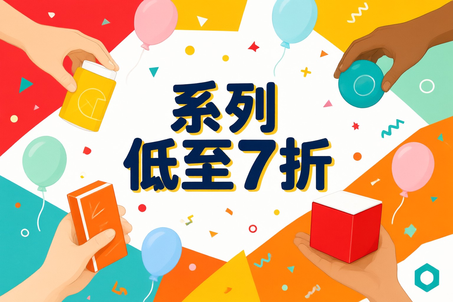 曼秀雷敦香港:秋冬護膚與旅行必備好物選購指南 擺放在木桌上的曼秀雷敦經典潤唇膏與防曬乳產品組合