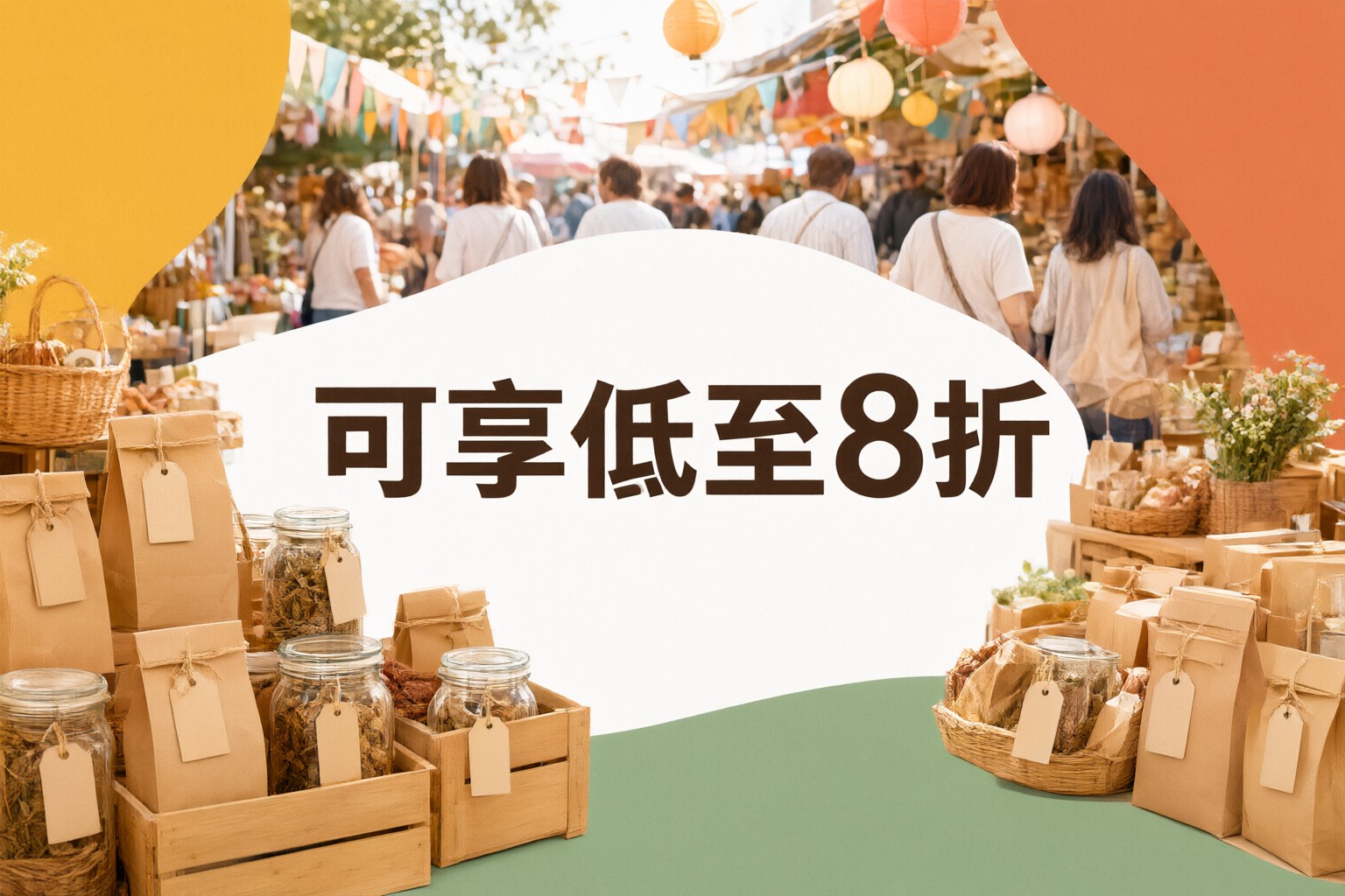 Power Living HK 限時優惠指南:日本韓國東南亞旅遊裝備與居家好物精選 Power Living HK 展示的現代化居家用品與旅行配件組合場景