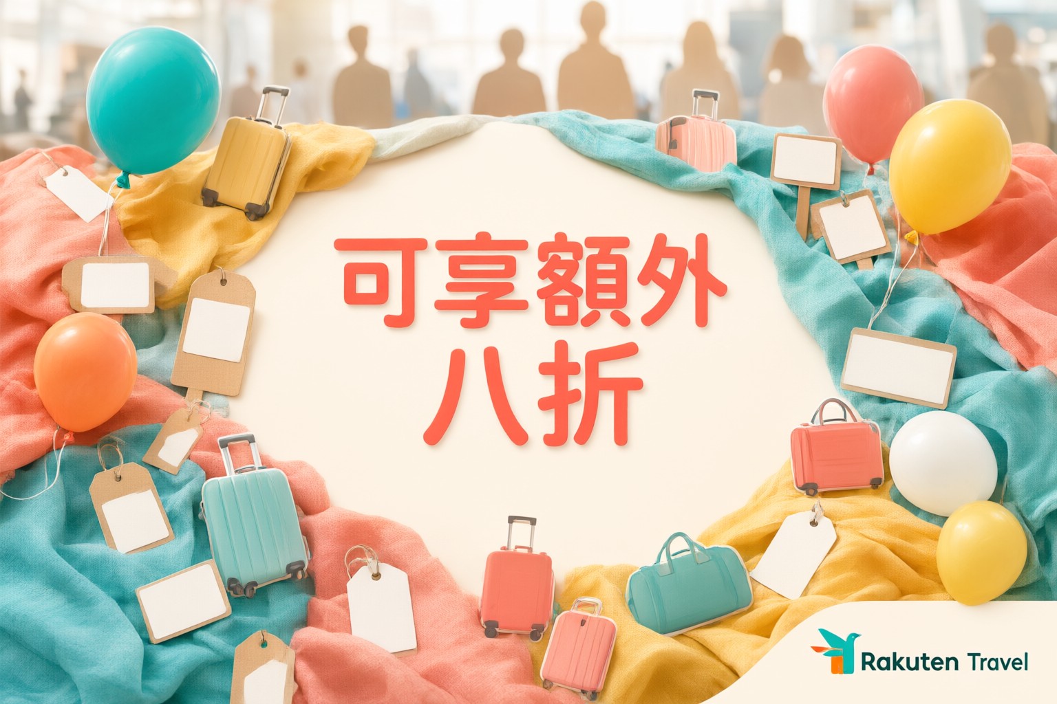 樂天旅遊限時優惠:探索日韓東南亞精選行程與住宿預訂攻略 旅客透過手機瀏覽樂天旅遊網站預訂日韓酒店