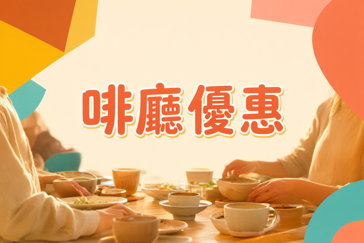 KKday 限時優惠全攻略:探索日本韓國東南亞旅遊新選擇 旅客在 KKday 網站上瀏覽日本和東南亞旅遊產品頁面