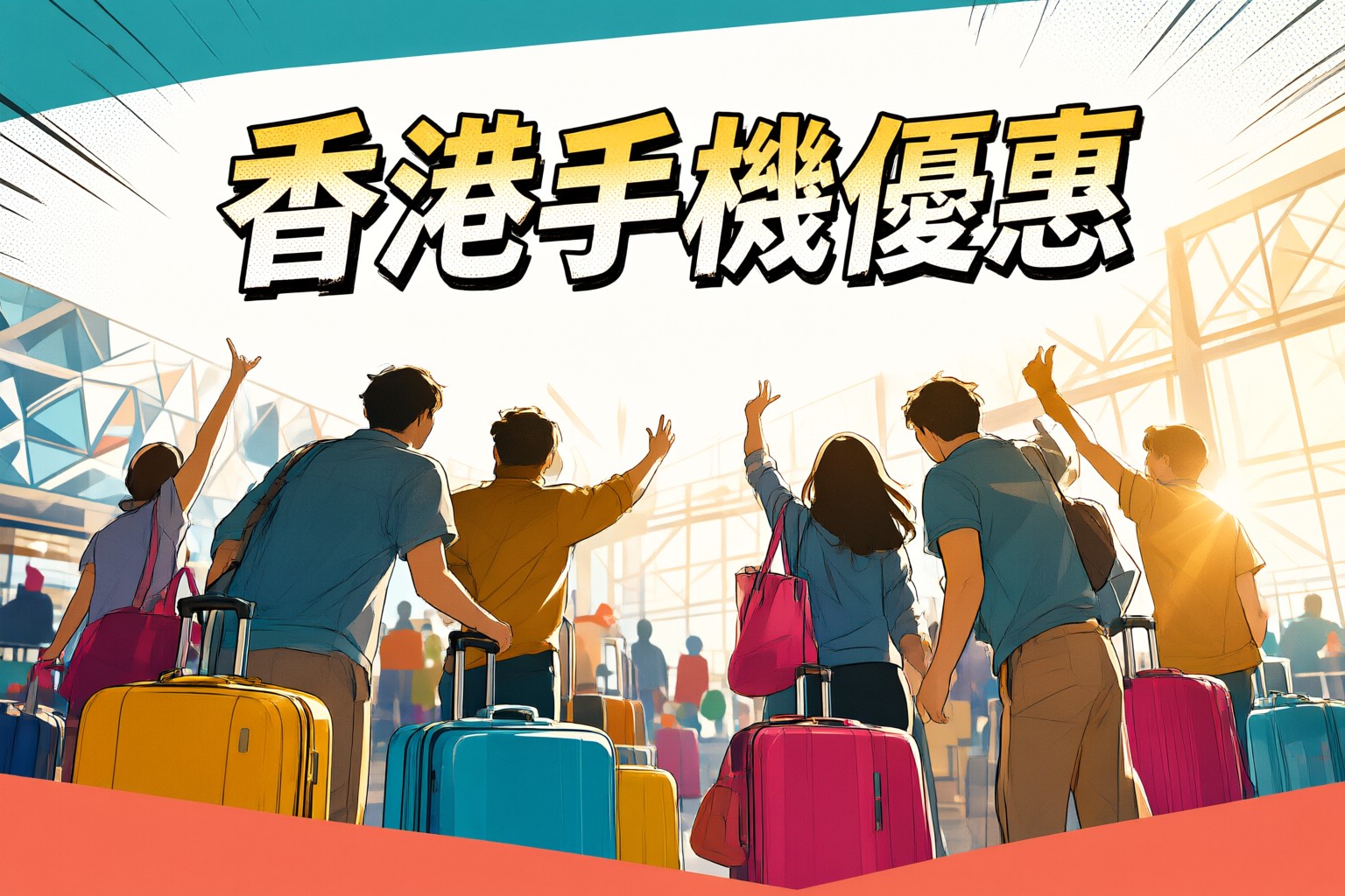 3香港手機計劃申請全攻略:從本地到海外漫遊的實用選擇指南 展示3香港手機計劃介面與國際漫遊覆蓋地圖的數位場景