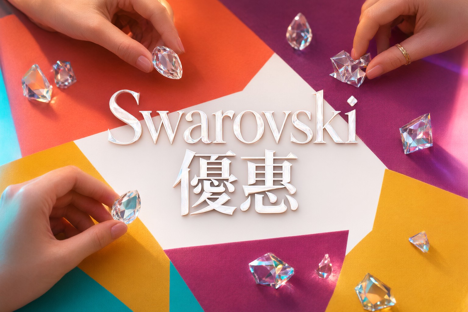 Swarovski 水晶飾品選購指南:日本韓國東南亞旅遊伴手禮精選 展示多款閃耀的 Swarovski 水晶項鍊與手鏈,背景為模糊的日本街頭風景