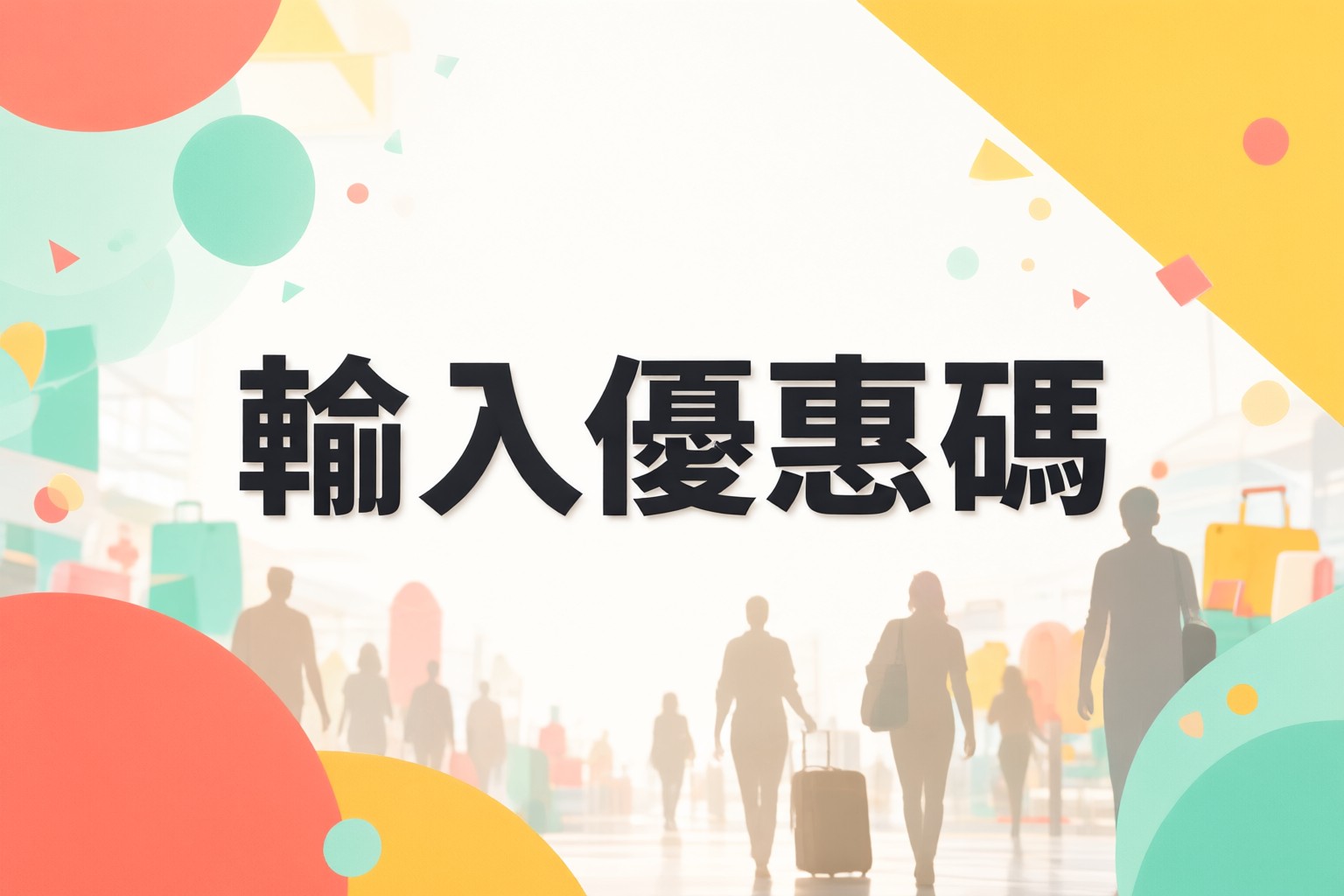 B4Travel 旅遊電話卡:港澳旅客暢遊日韓台東南亞的網絡通訊首選指南 旅客手持 B4Travel 旅遊電話卡並展示手機訊號滿格