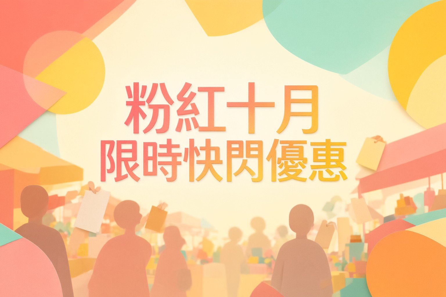 健康網購 health.ESDlife 日本韓國東南亞旅遊用品選購指南與最新折扣資訊 健康網購 health.ESDlife 網站展示的旅行收納包與個人護理產品組合