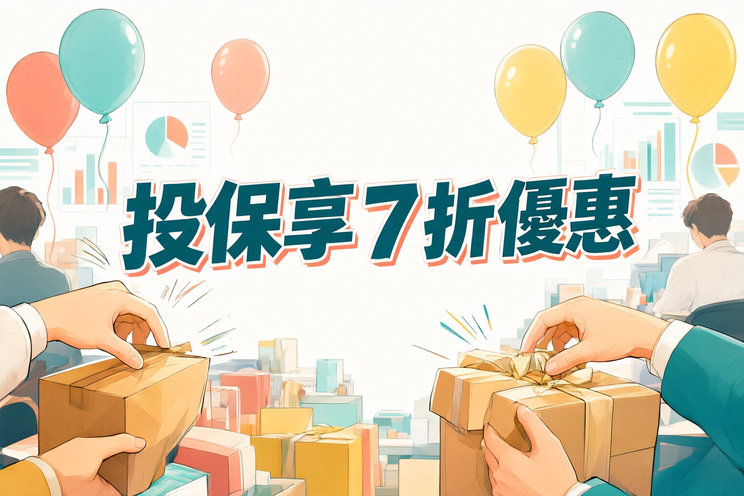 安聯家居財物保險:為日本韓國東南亞之旅提供全面保障與限時優惠指南 旅客在機場檢查行李並查看手機上的安聯家居財物保險保單詳情