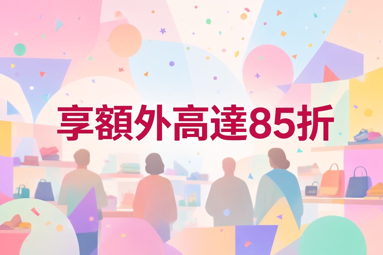 YesStyle.com 亞洲時尚購物指南:從日韓服飾到配飾搭配全解析 展示多款來自日本與韓國的時尚服飾及配飾,背景為現代簡約風格的線上商店介面