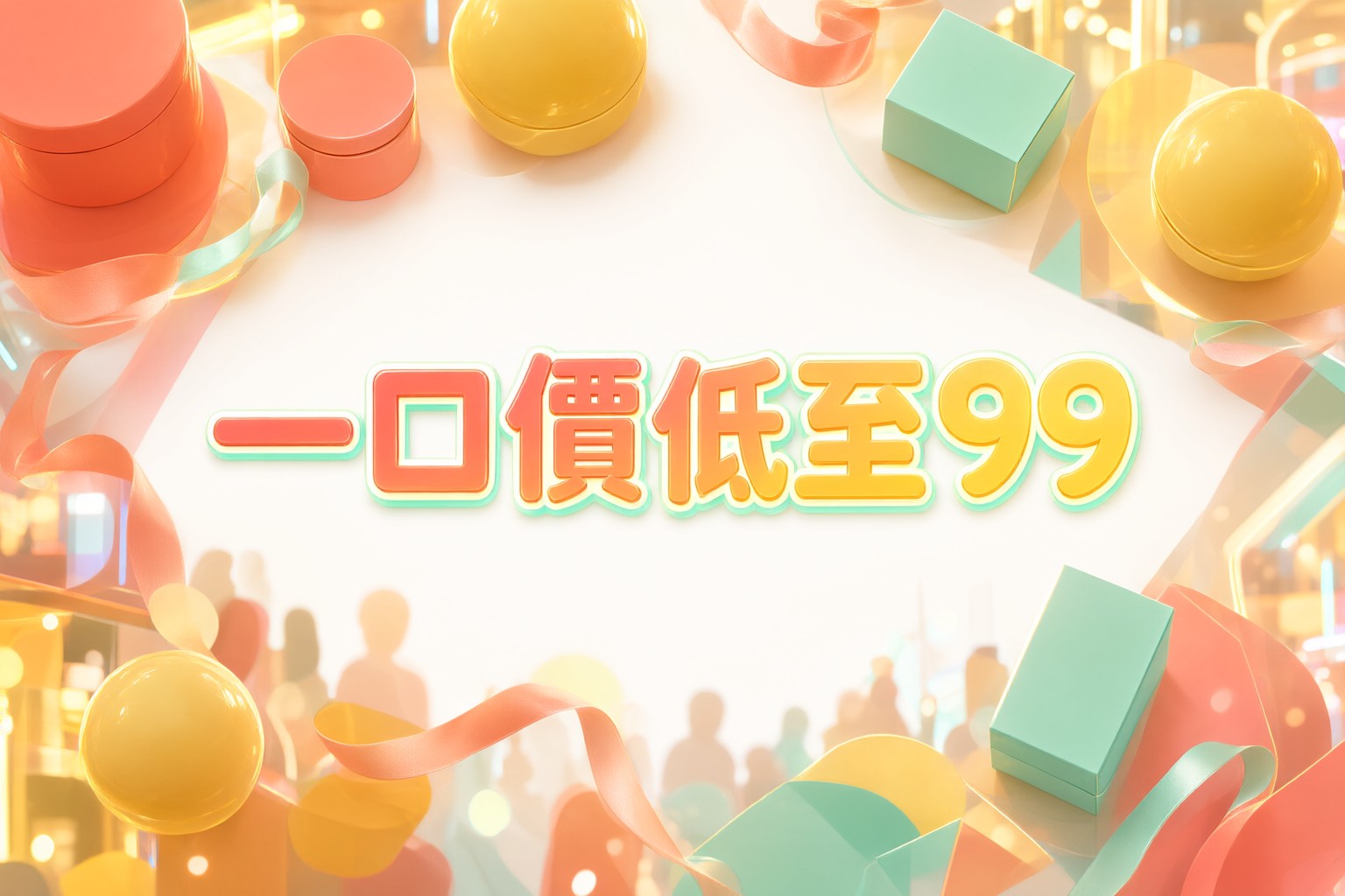 Skechers HK 限時優惠指南:日本韓國東南亞旅行鞋履選購策略與品牌深度解析 展示多雙 Skechers HK 舒適運動鞋排列在行李箱旁的旅行場景圖
