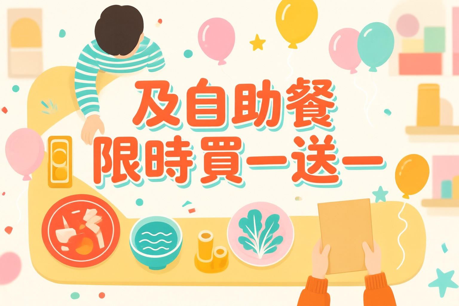 KKday 日本韓國東南亞旅遊預訂全攻略:限時優惠與實用選購指南 KKday 應用程式介面展示日本東京迪士尼門票與韓國首爾交通卡預訂選項