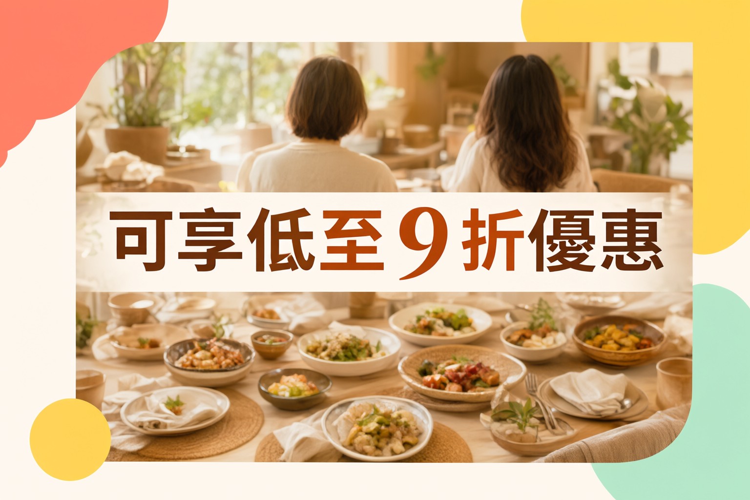 Klook客路限時優惠指南:探索日本韓國與東南亞旅遊精選 旅客在Klook客路應用程式上瀏覽日本和韓國旅遊活動的場景