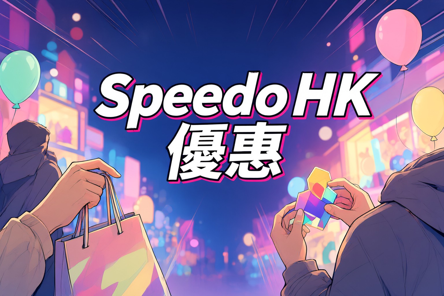 Speedo HK 泳裝選購指南:從日本到東南亞的暢泳裝備推薦 Speedo HK 展示的專業競速泳衣與休閒泳褲系列產品