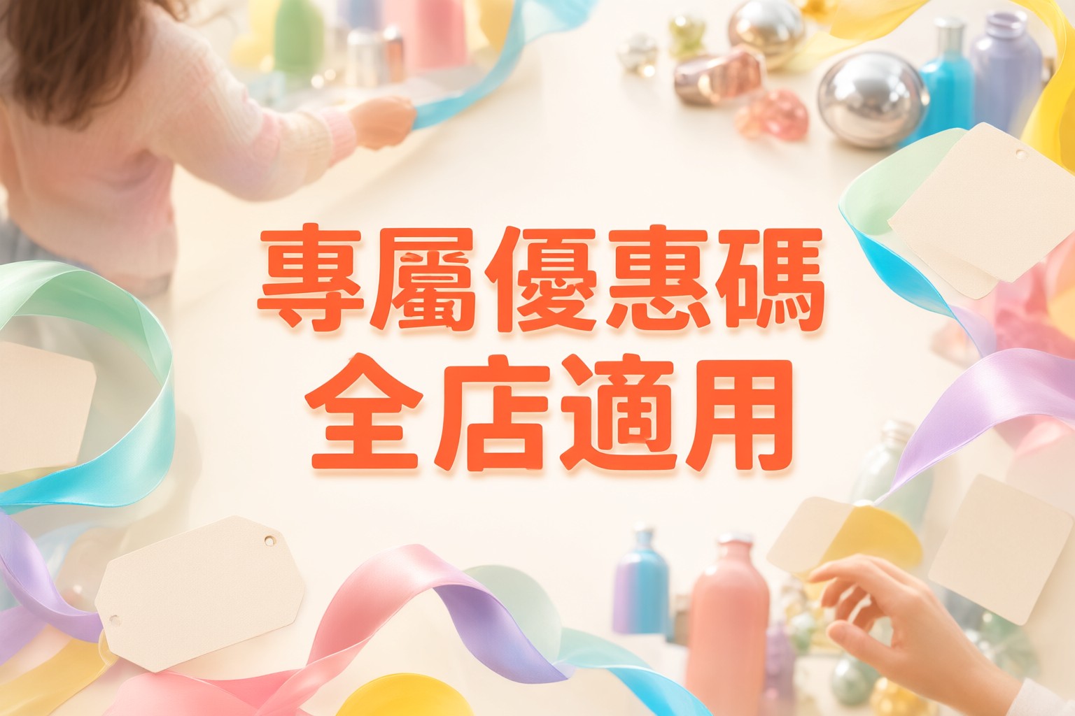MiliMilu HK 港澳出發日韓東南亞旅行必備好物精選與選購指南 MiliMilu HK 品牌標誌旁擺放著整齊的旅行收納袋與電子充電線材,背景為機場候機室模糊景象