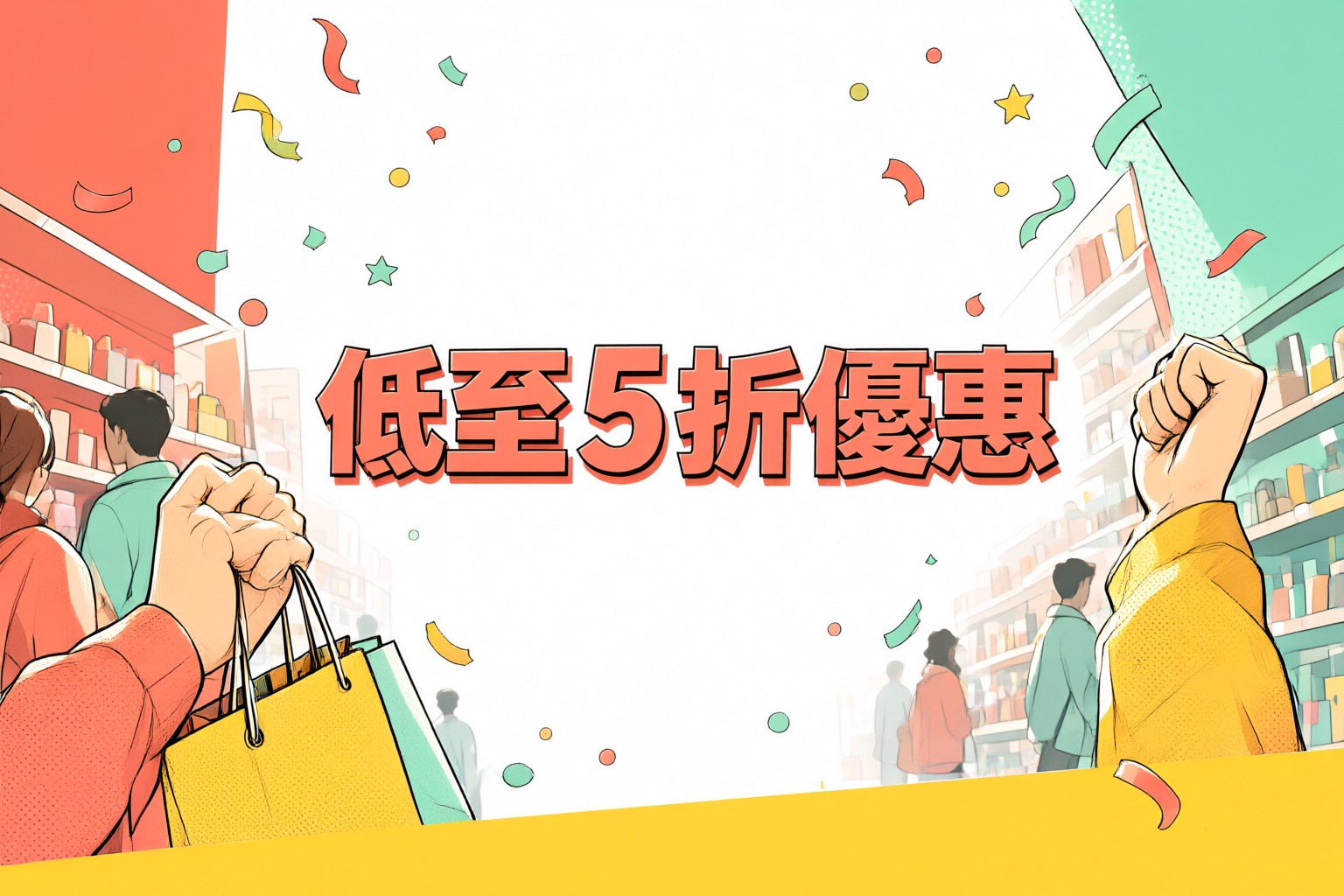 Crocs HK 夏季旅遊必備:洞洞鞋選購指南與最新折扣碼使用教學 一雙色彩鮮豔的 Crocs 經典洞洞鞋擺放在行李箱旁,背景為模糊的日本街道風景
