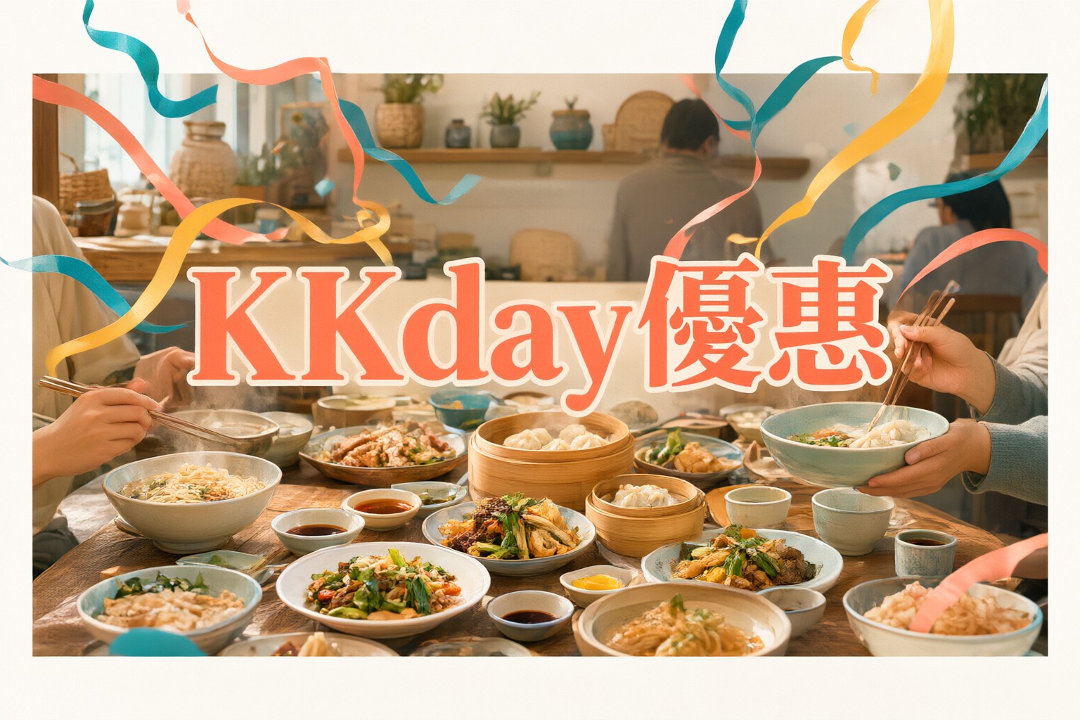 KKday 日本韓國東南亞旅遊預訂攻略與最新優惠碼使用指南 旅客在 KKday 網站預訂日本東京行程並輸入優惠碼的螢幕截圖