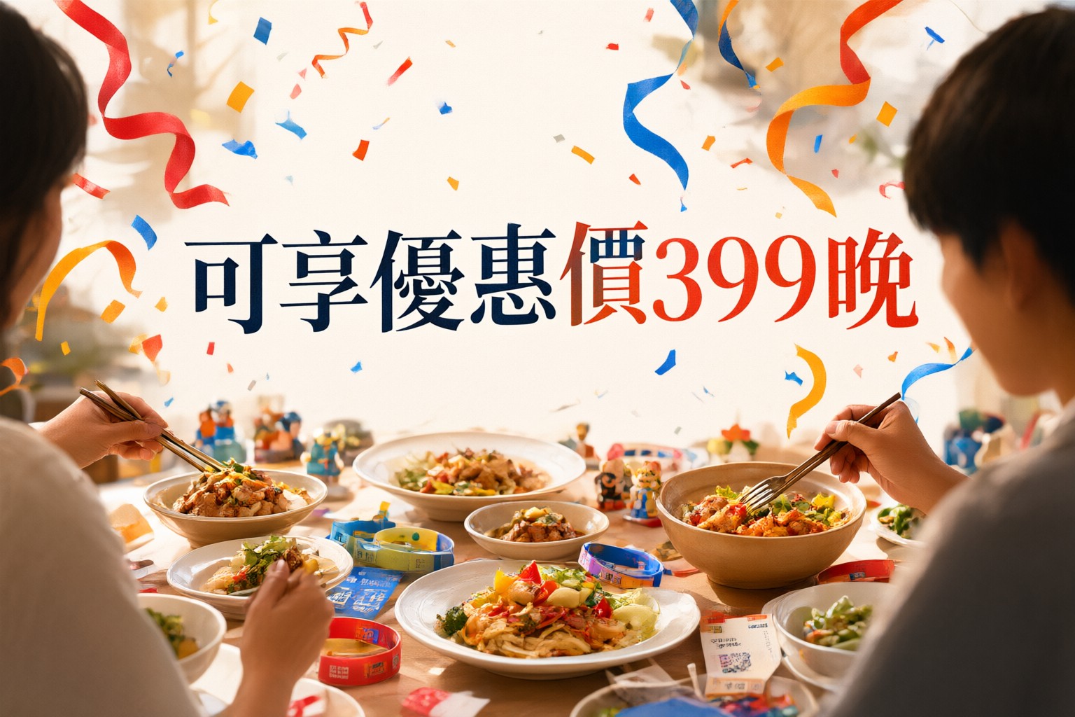 KKday 限時優惠全攻略:日本韓國東南亞旅遊套票與門票預訂指南 旅客在 KKday 網站瀏覽日本東京迪士尼門票與韓國首爾交通卡等旅遊產品頁面